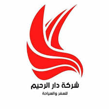 شعار دار الرحيم